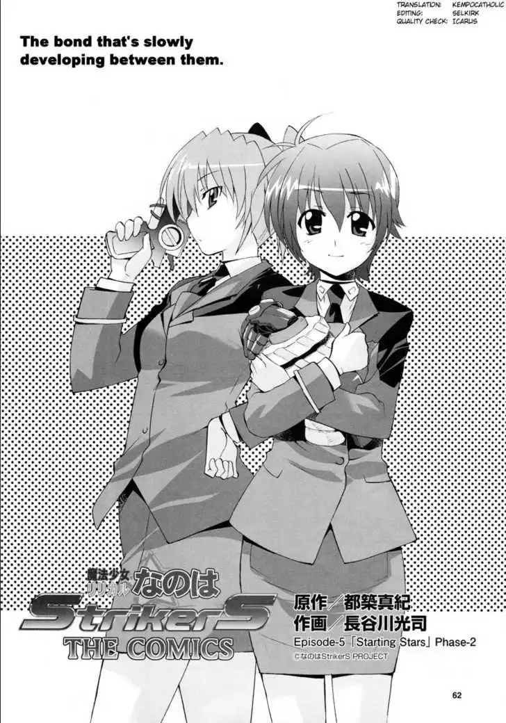 Magical Girl Lyrical Nanoha StrikerS Chapter 5 4